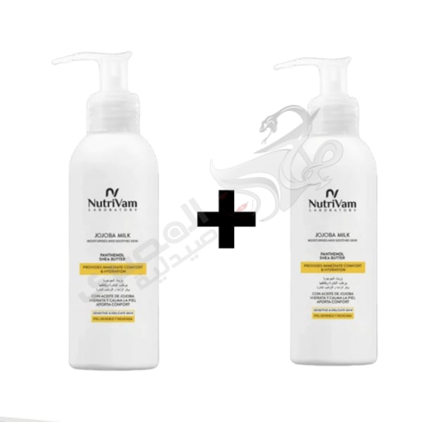 NUTRIVAM JOJOBA MILK 100ML 1+1 OFF