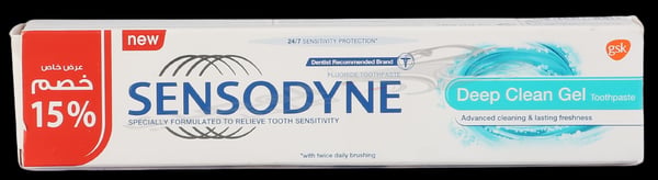 Sensodyne Toothpaste Deep Clean Gel 50 ml 15% offer