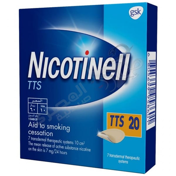 Nicotinyl TTS patches to help quit smoking 7 TTS20 patches