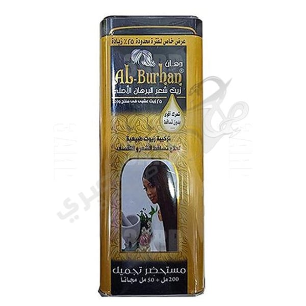 AL BURHAN HAIR OIL 250ML 
