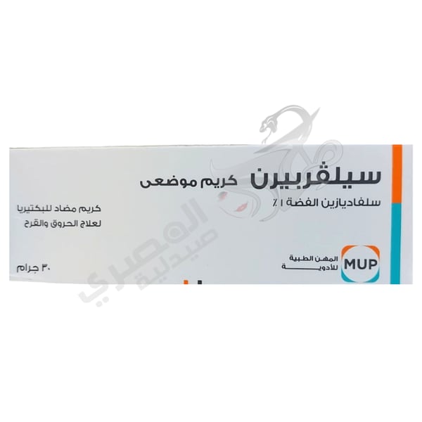 silvirburn topical cream 6221508122016