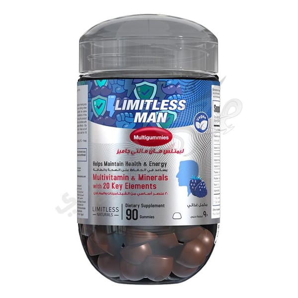 Limitless Man Limitless Man Multigummies contain 6223012482495