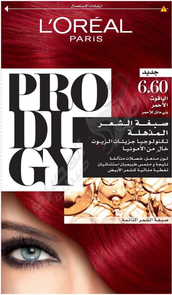 L'Oreal Pro Di Gy 6.60 Intense Red