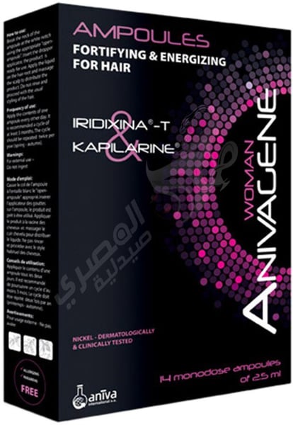 Anivagene Women Fortifying & Energizing For Hair 14 Ampoules 25 Ml