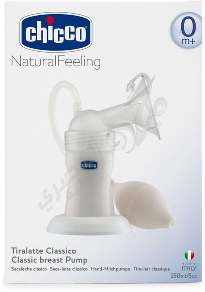 Chicco Clasic Breast Pump