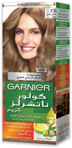Garnier Color Natural Cream 7.11 Deep Ahy Blonde 100 Gm