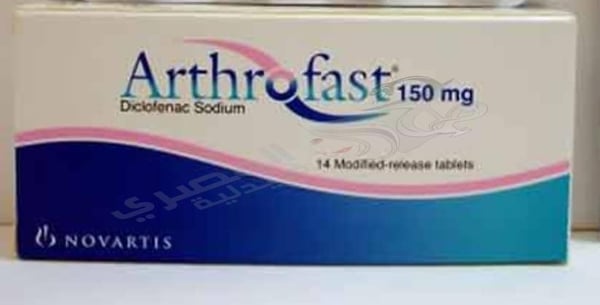 Arthrofast 150 Mg 14 Tablets