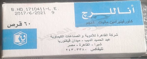 Anallerge 4 Mg 60 Tablets