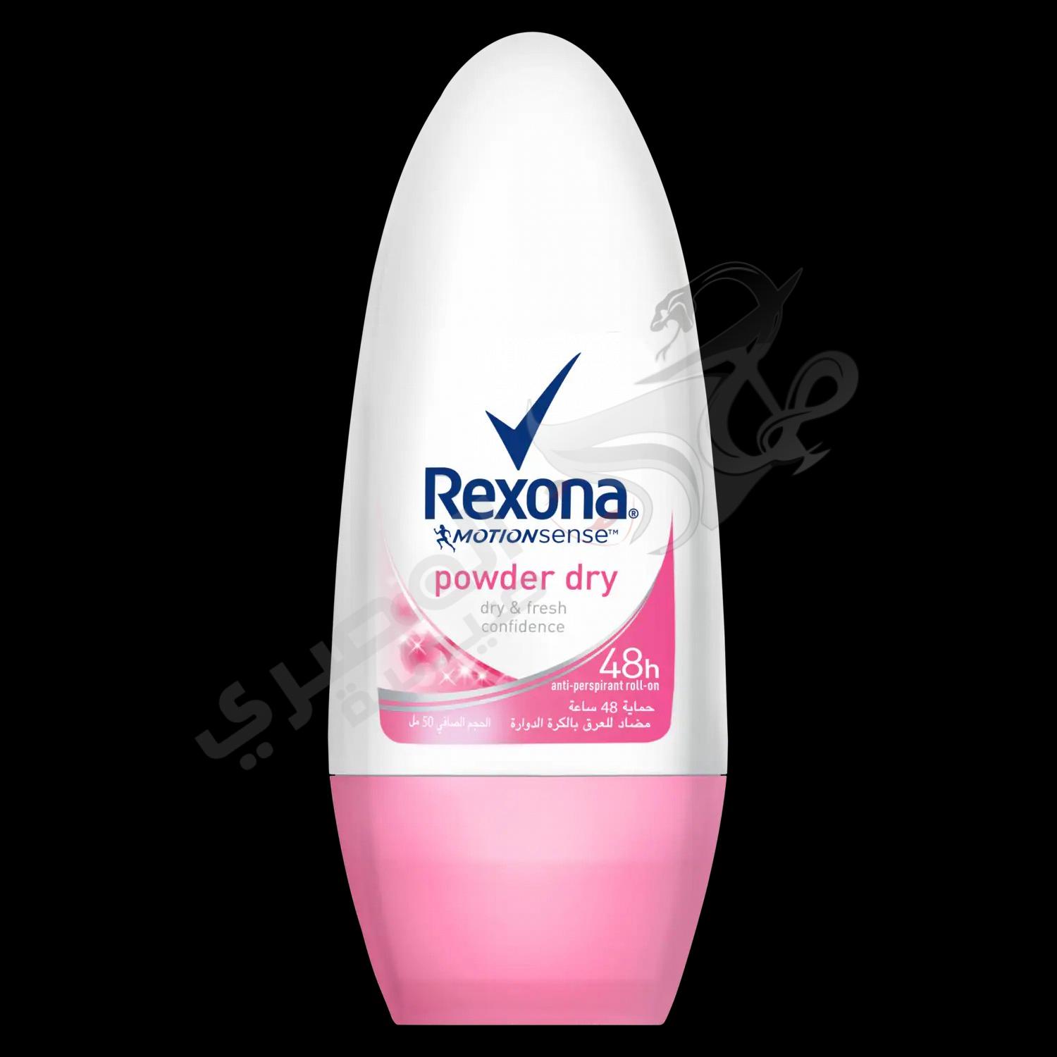 Almasry Pharmacy | Rexona Powder Dry 20 Ml - Your Trusted Online