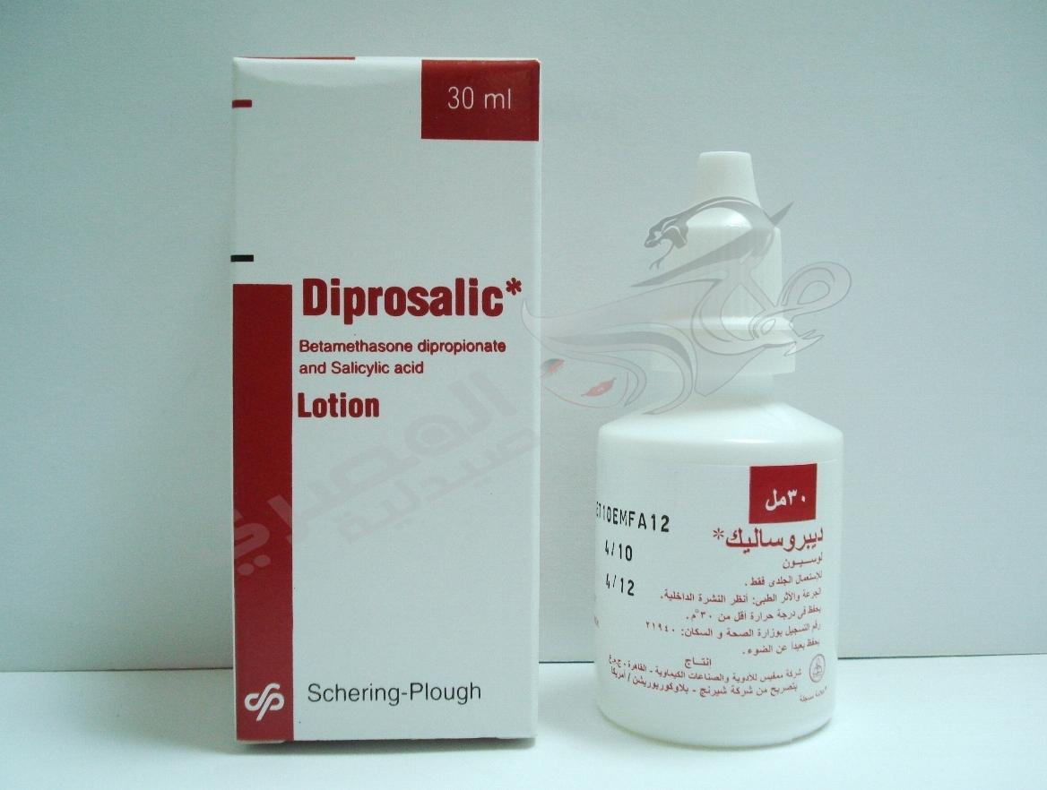 Almasry Pharmacy | Diprosalic Lotion 30 Ml - Your Trusted Online