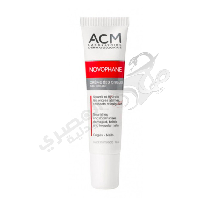 إيه سي إم نوفوفان كريم للأظافر الضعيفة والمتشققة (15 مل) . ACM Novophane Nail Cream (15 ml).