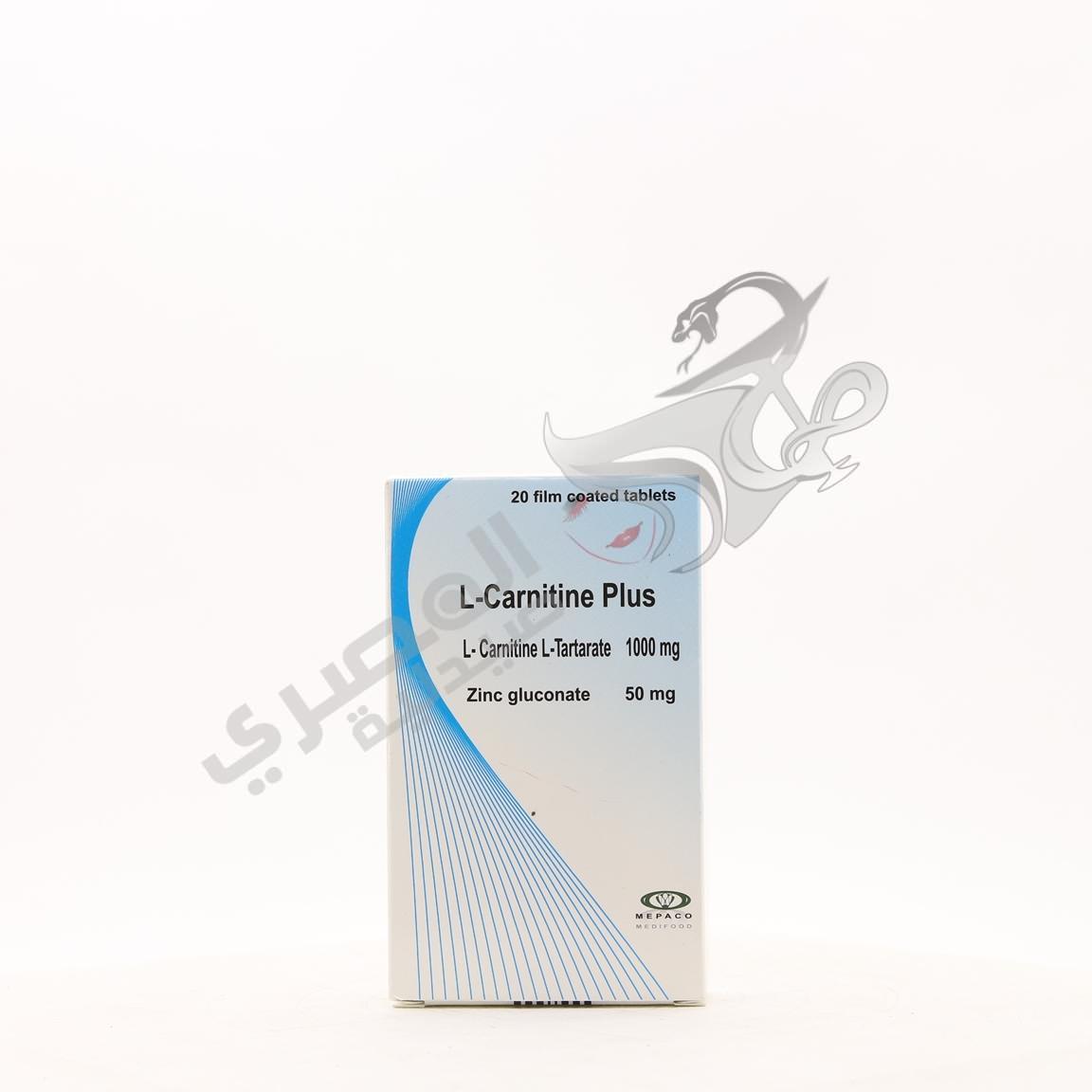 zinc l carnitine Orthoplex Acetyl-L-Carnitine – Betahealth main image 0