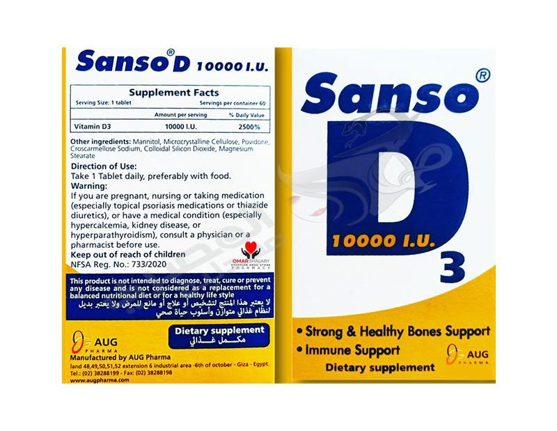 Sanso D3 28 tab - صيدليات غانم