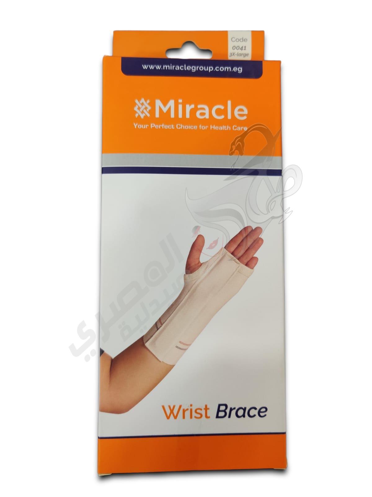 Rust supports the miracle R - English